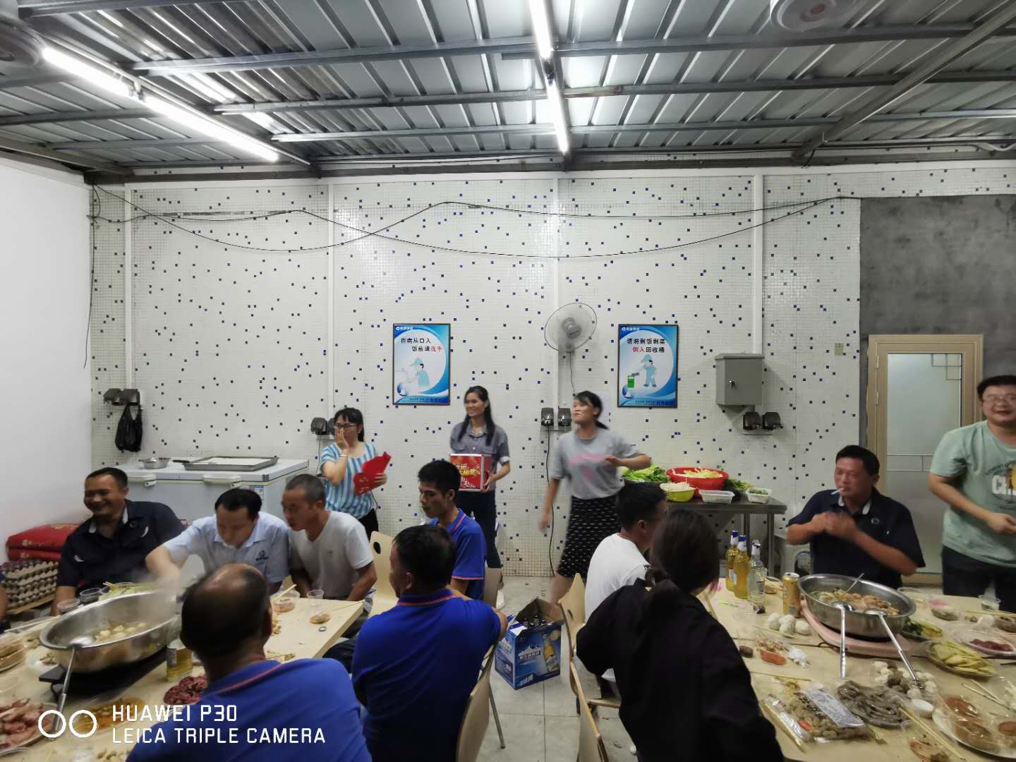 歡度中秋、國(guó)慶