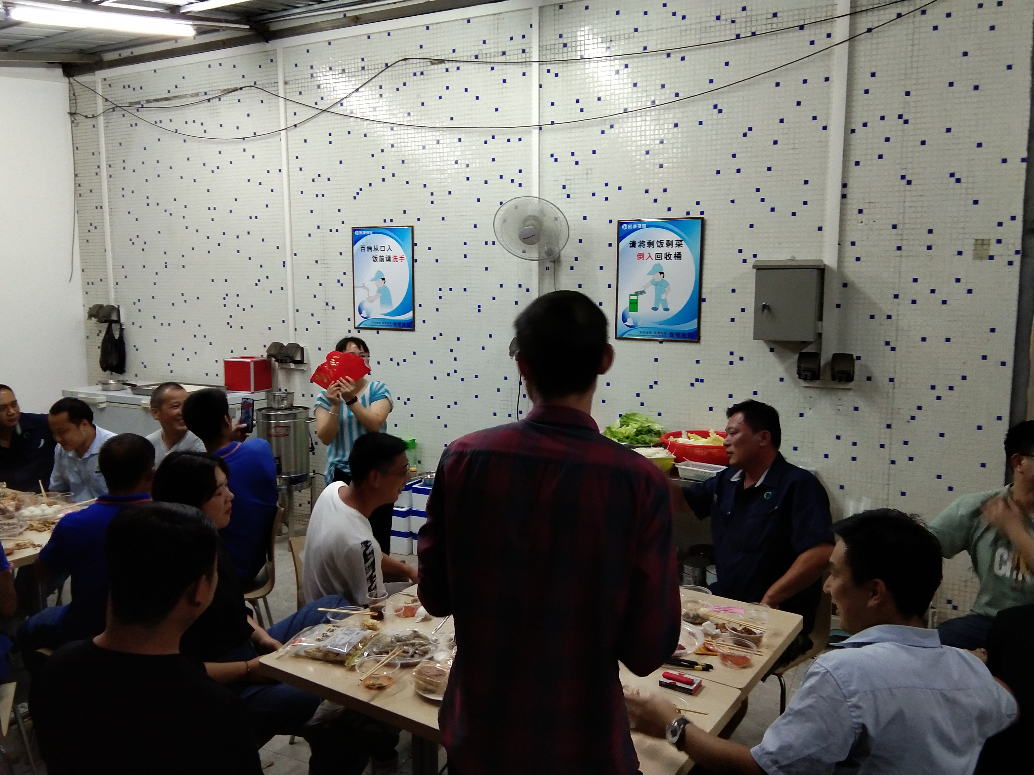 歡度中秋、國慶